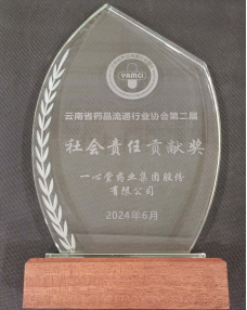 新城平台