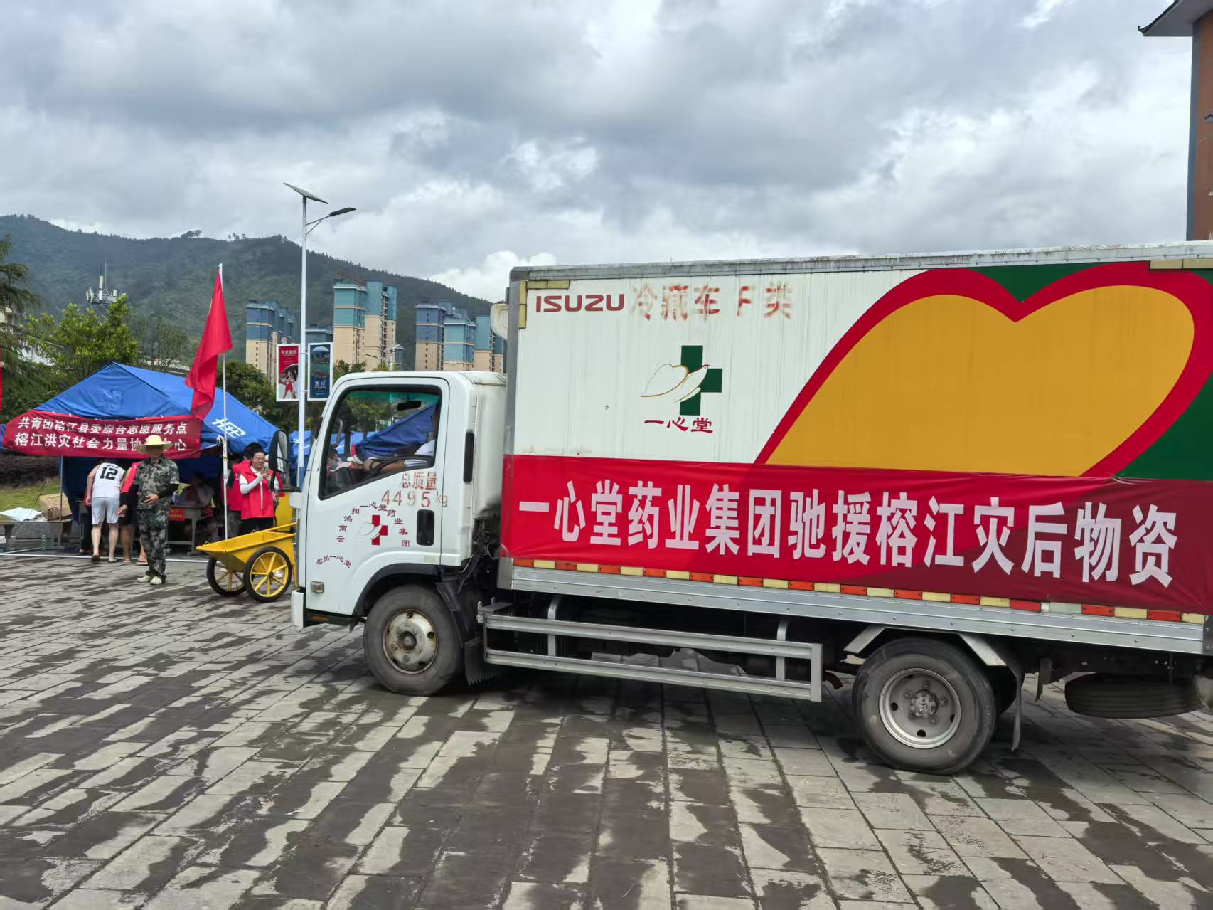 新城平台贵州公司急援榕江，守护灾后“生命线”