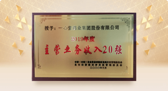 新城平台